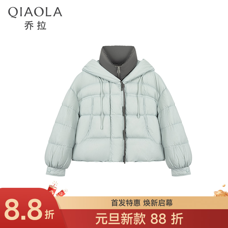 QIAOLA/乔拉【冬雪暖绒】秋冬季白鸭绒假两件立领连帽抽绳羽绒外套