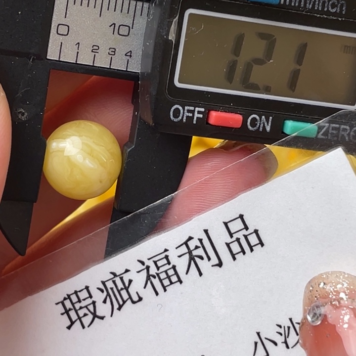 未镶嵌琥珀裸石微瑕964