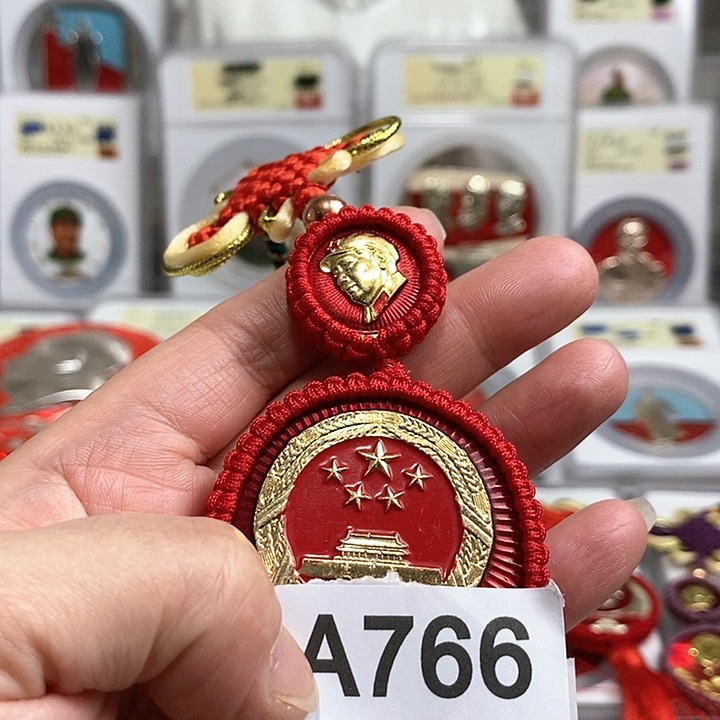 铝精品像章766号像章