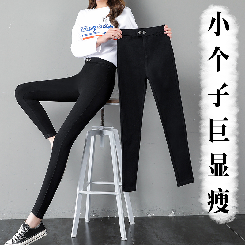 小个子黑色打底裤女外穿春秋薄款高腰显瘦九分紧身小脚魔术小黑裤