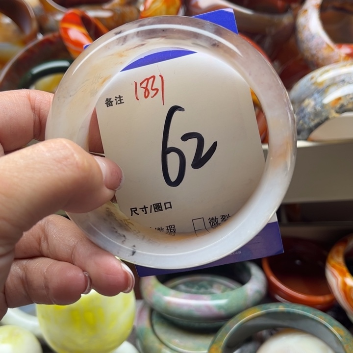 石英质玉手镯未镶嵌