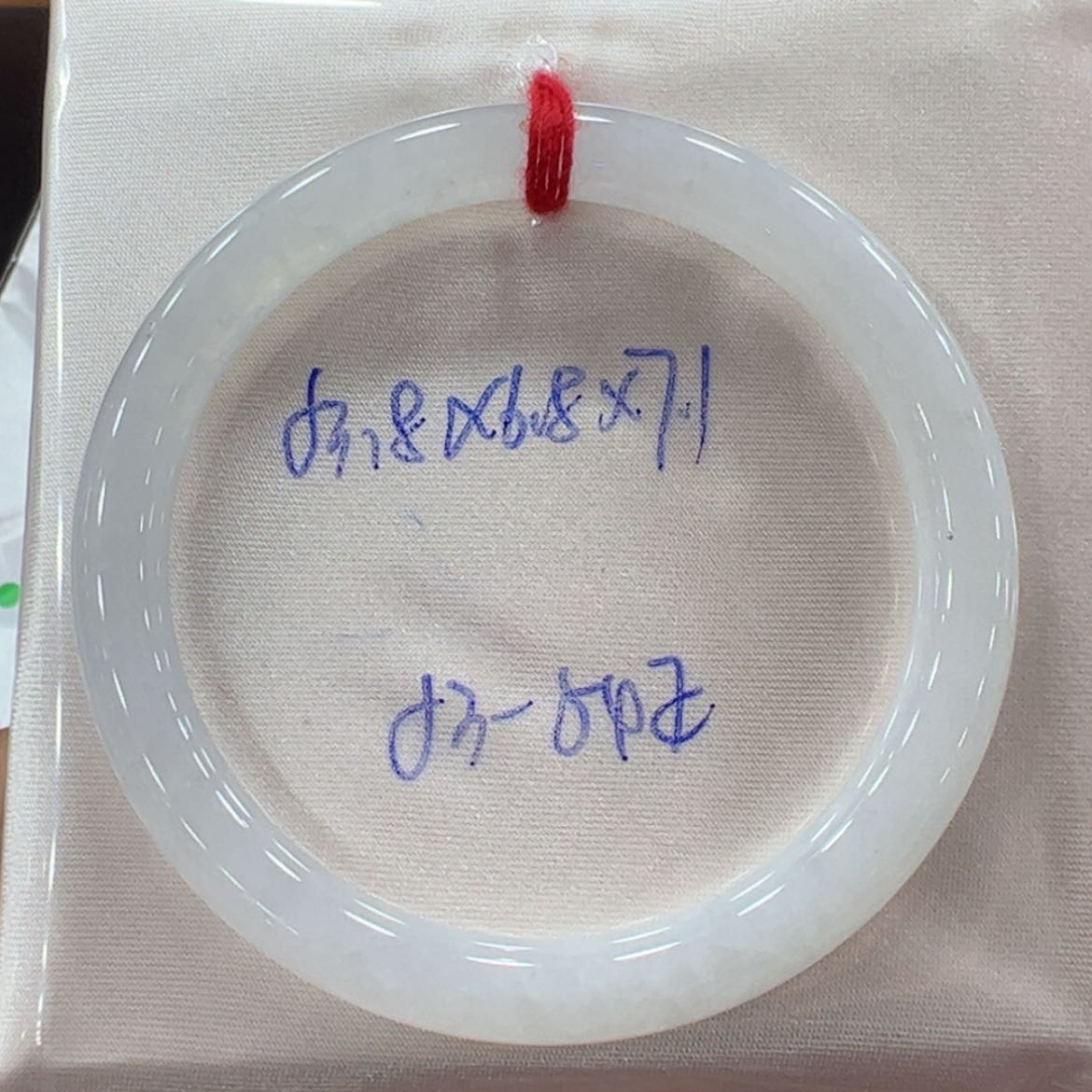 【闪购商品】翡翠手镯未镶嵌翡翠