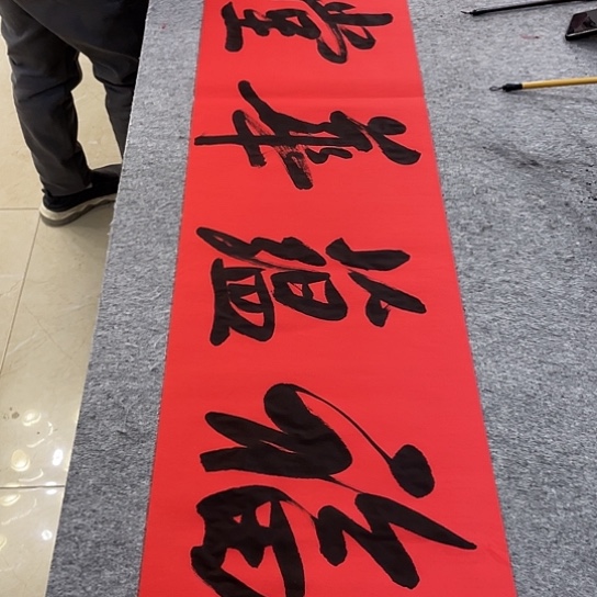 书法Lvqinzhenshufa