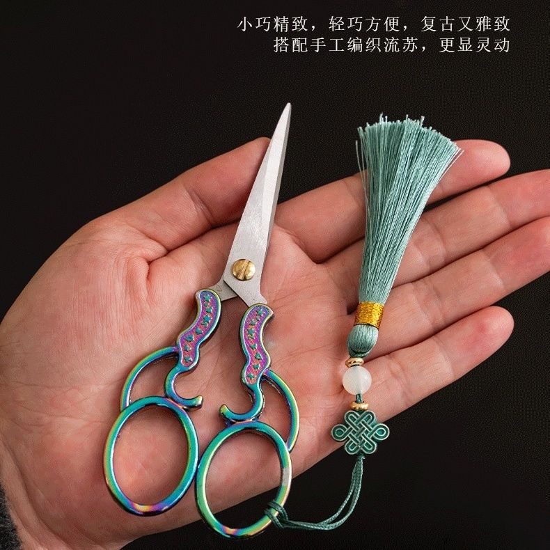 茶剪茶叶袋简约小剪刀小泡袋泡迷你茶道剪西式铁观音功夫