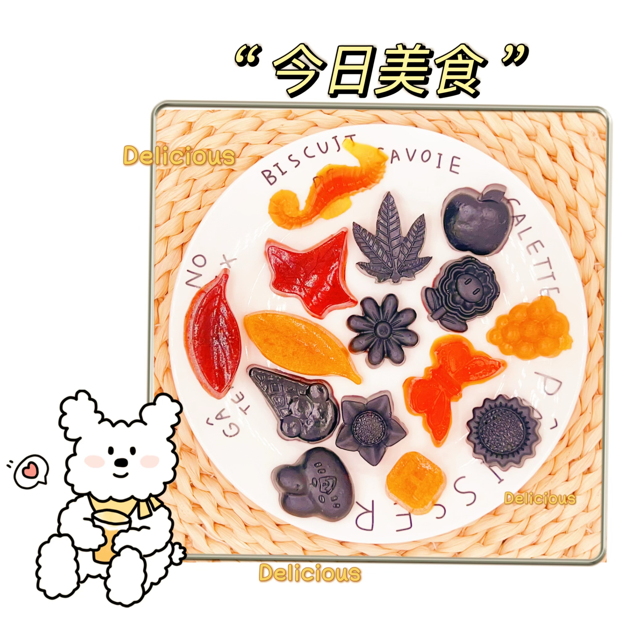 【馋小妞】【小款~水果软糖】网红糖果、果肉糖果、卡通糖果、秋梨膏糖果