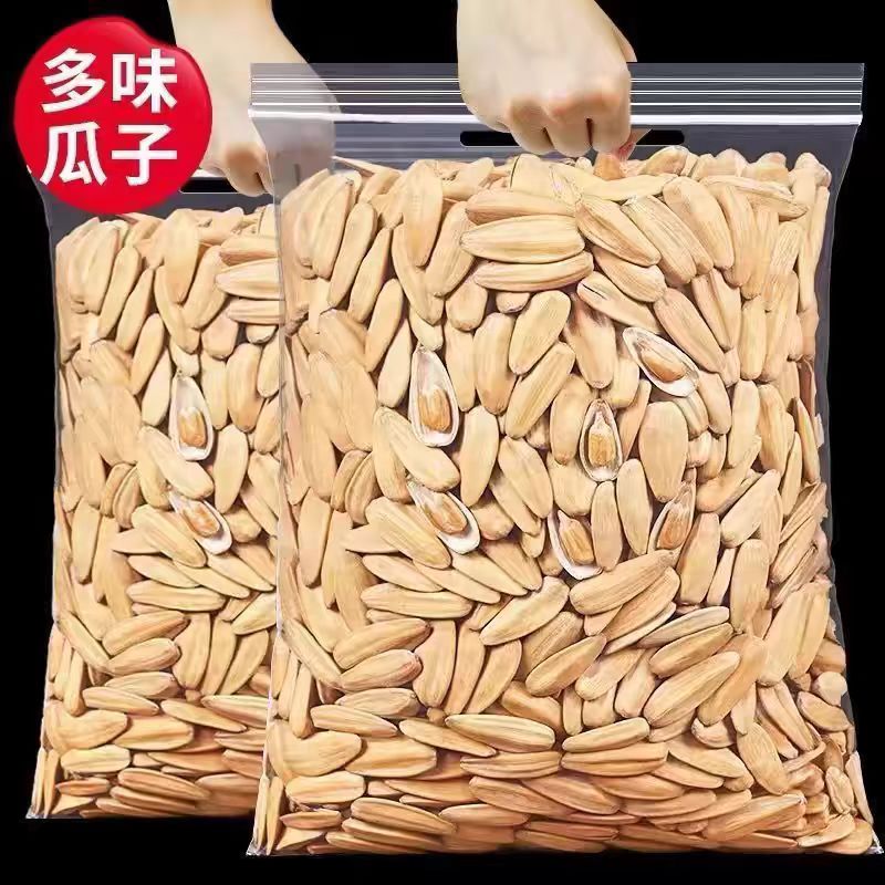 【新年家庭必备】白皮瓜子五香瓜子炒货零食屯年货