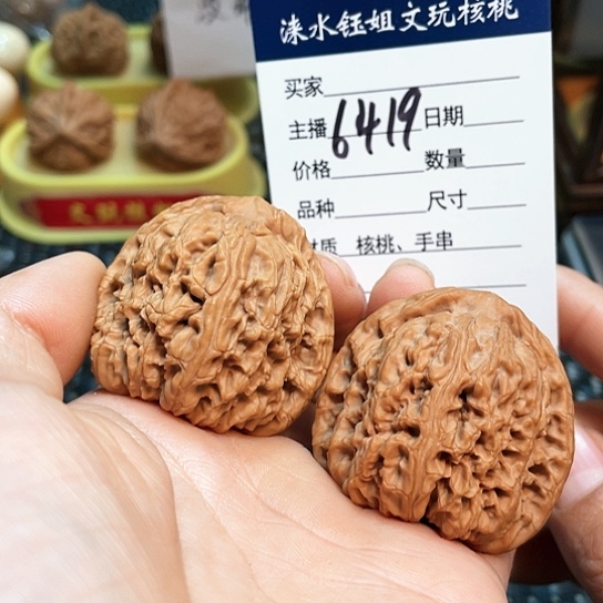 文玩核桃把件奥**神41全品涿鹿南疆6419