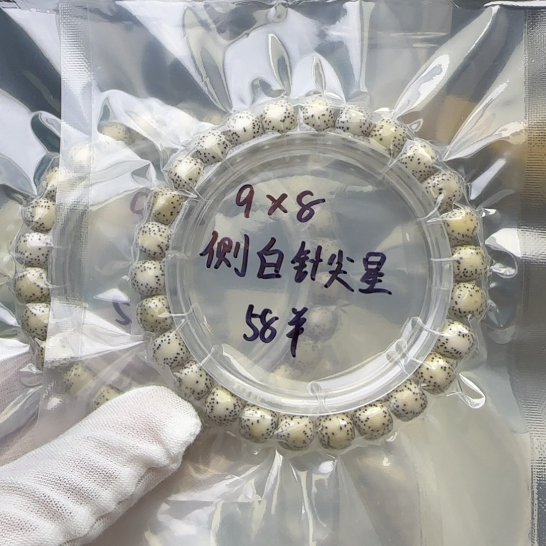 星月菩提手串卡9侧留白针尖星