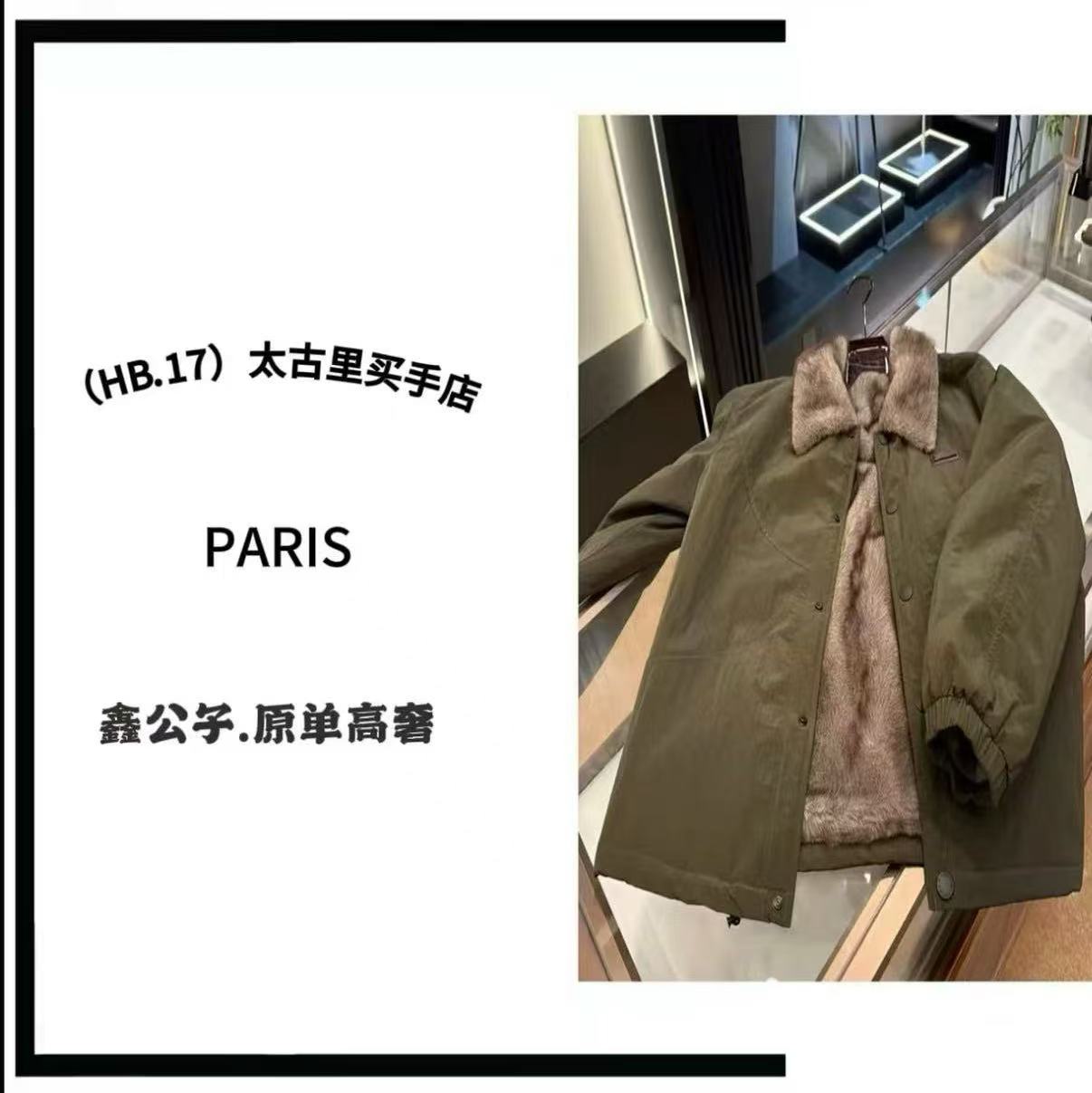 冬季新款北欧极简潮奢老钱风座山雕夹克外套8817