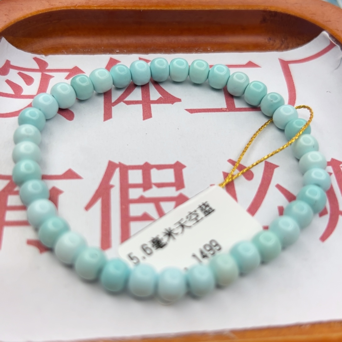 绿松石未镶嵌珠宝半成品