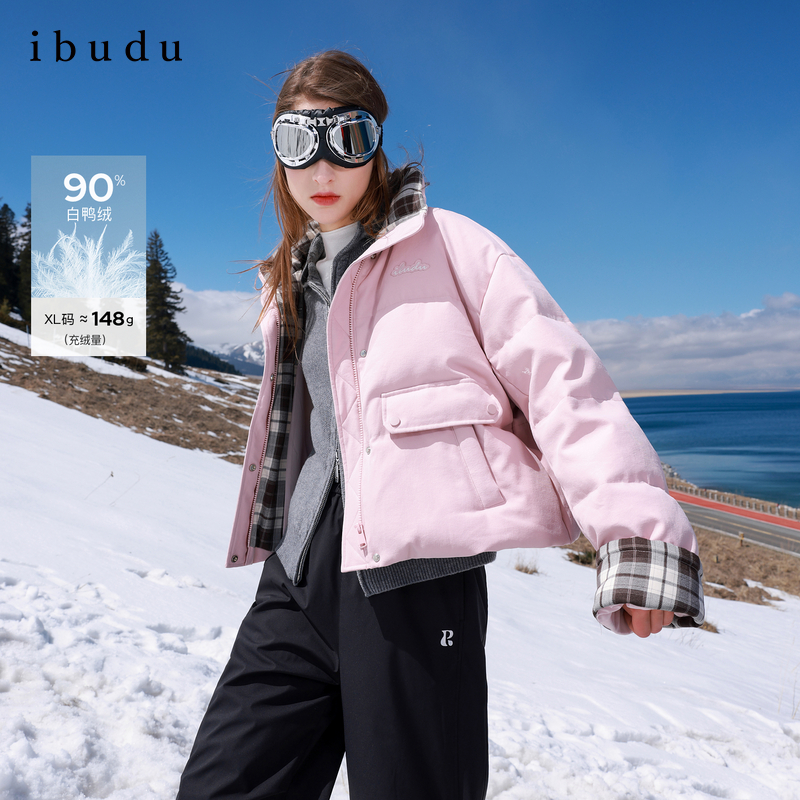 三彩ibudu2025冬季新款立领羽绒服短款90白鸭绒面包服女