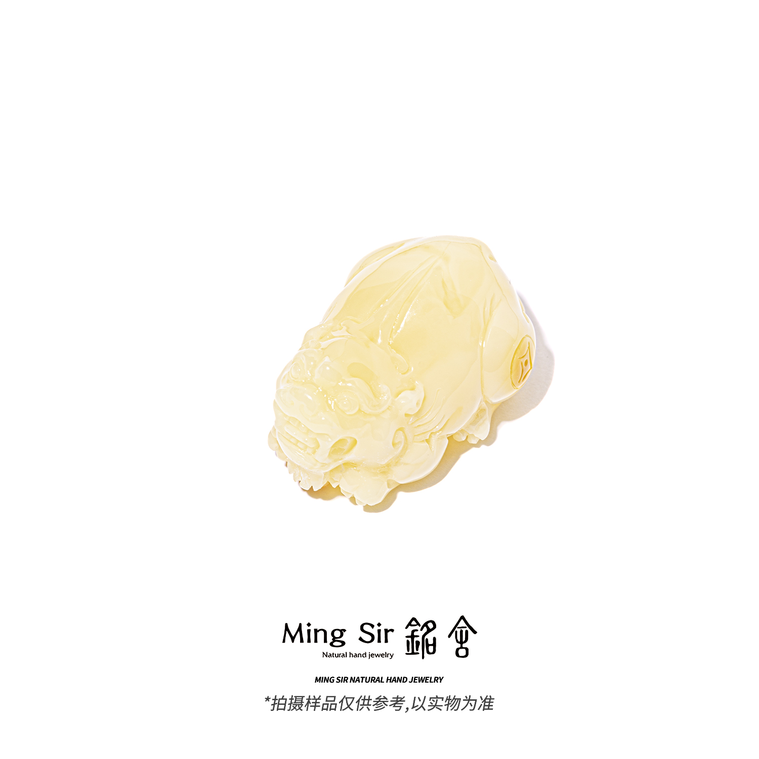 【铭舍 乌料俏貔貅浓花高】雕刻件貔貅吊坠挂坠-11.6蜜蜡原矿原石