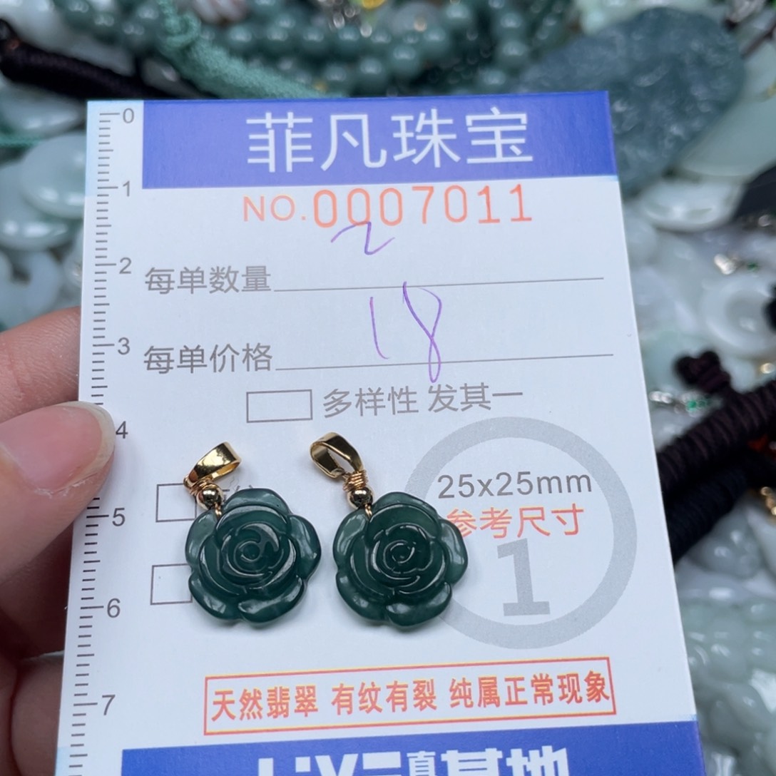 翡翠颈饰未镶嵌0000701-
