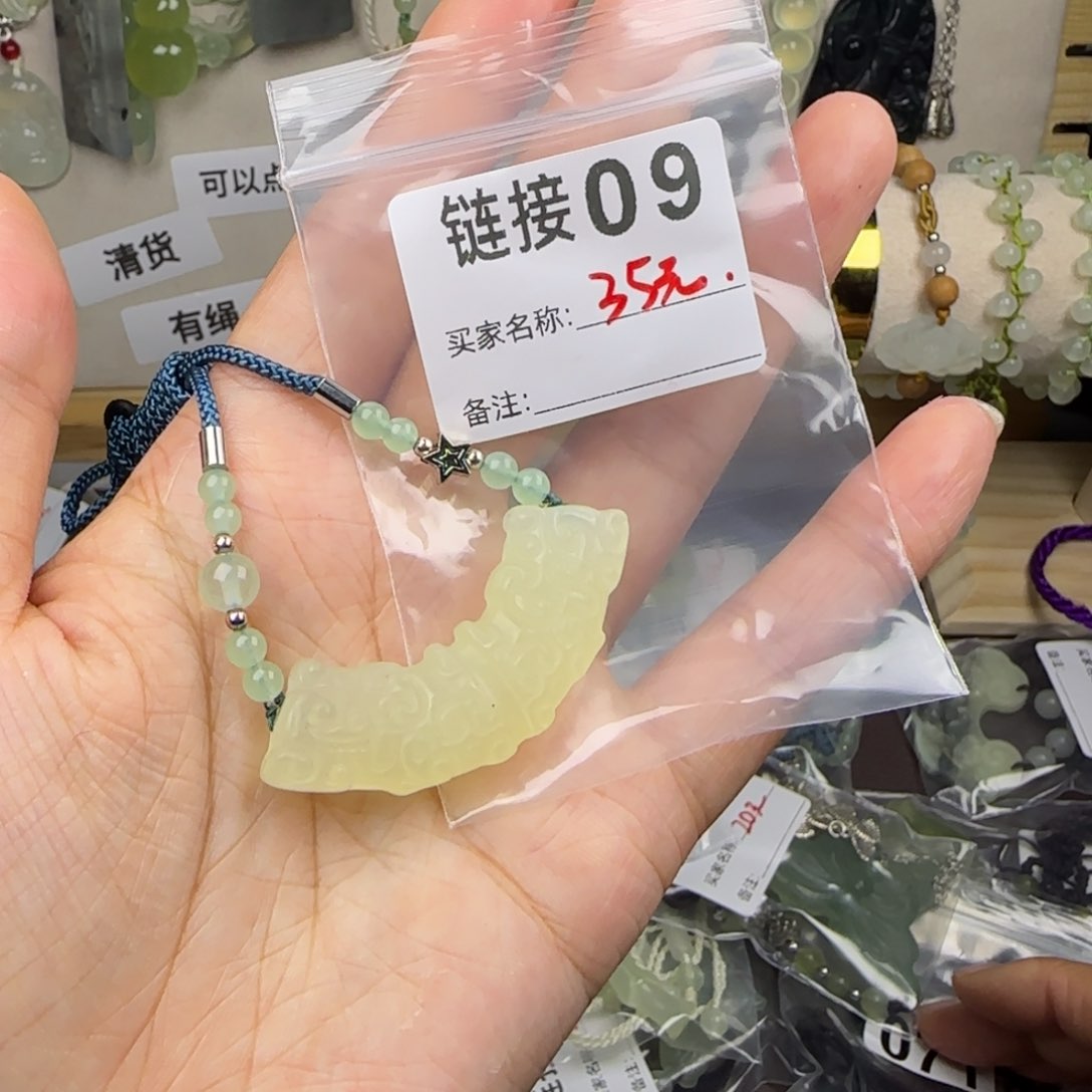 蛇纹石玉饰品未镶嵌