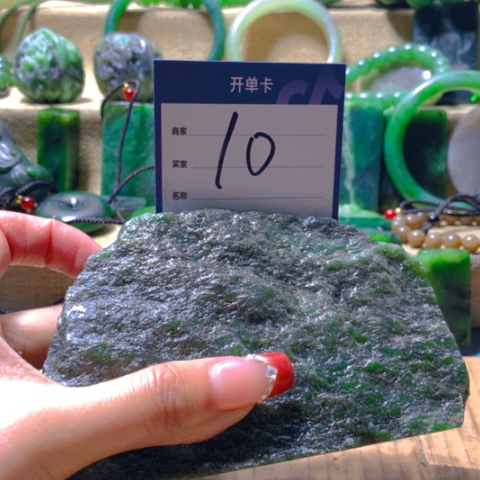 和田玉挂件未镶嵌我**我