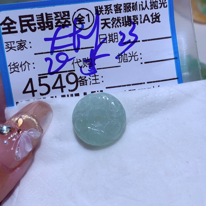 翡翠颈饰未镶嵌大*