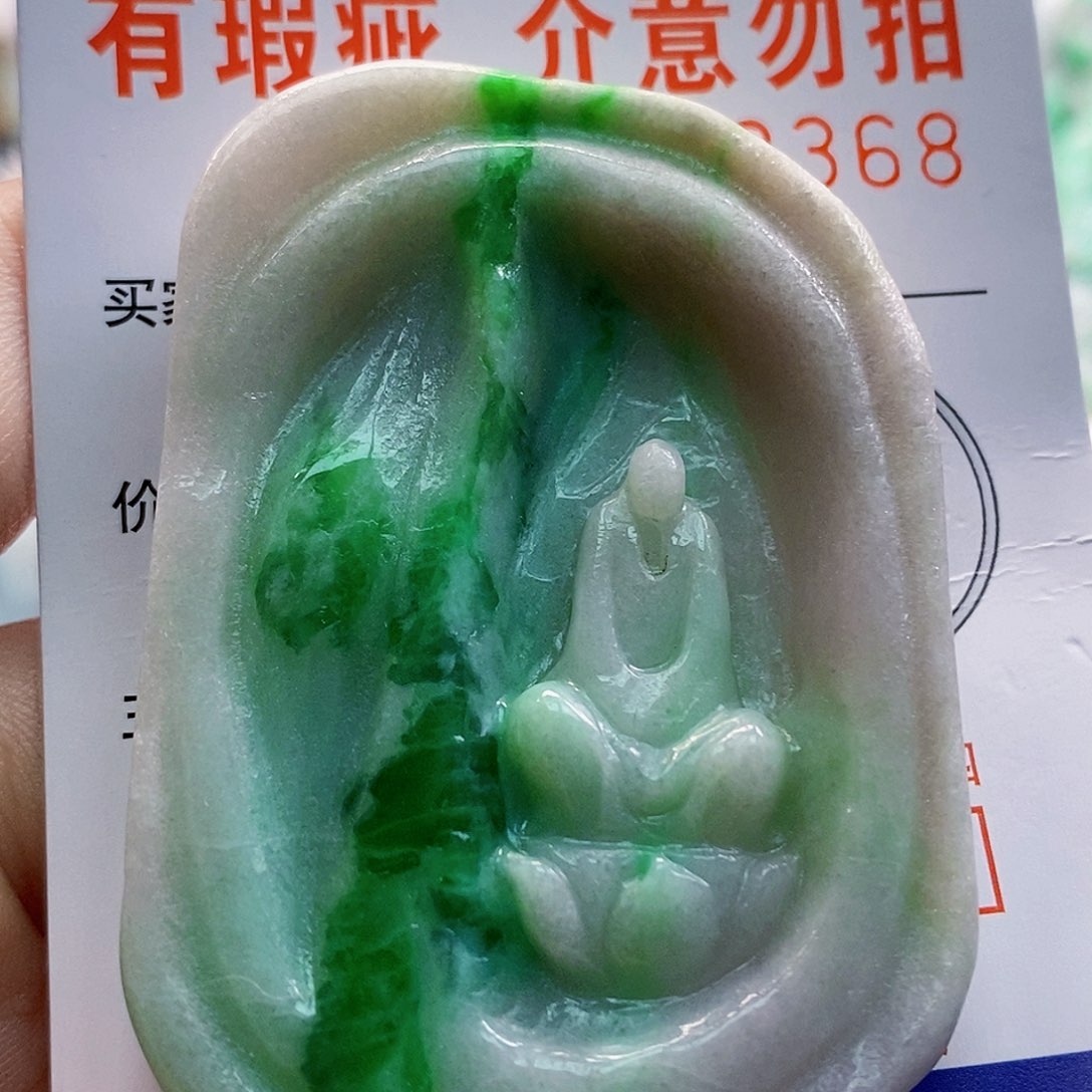 吊坠(不含链)未镶嵌翡翠