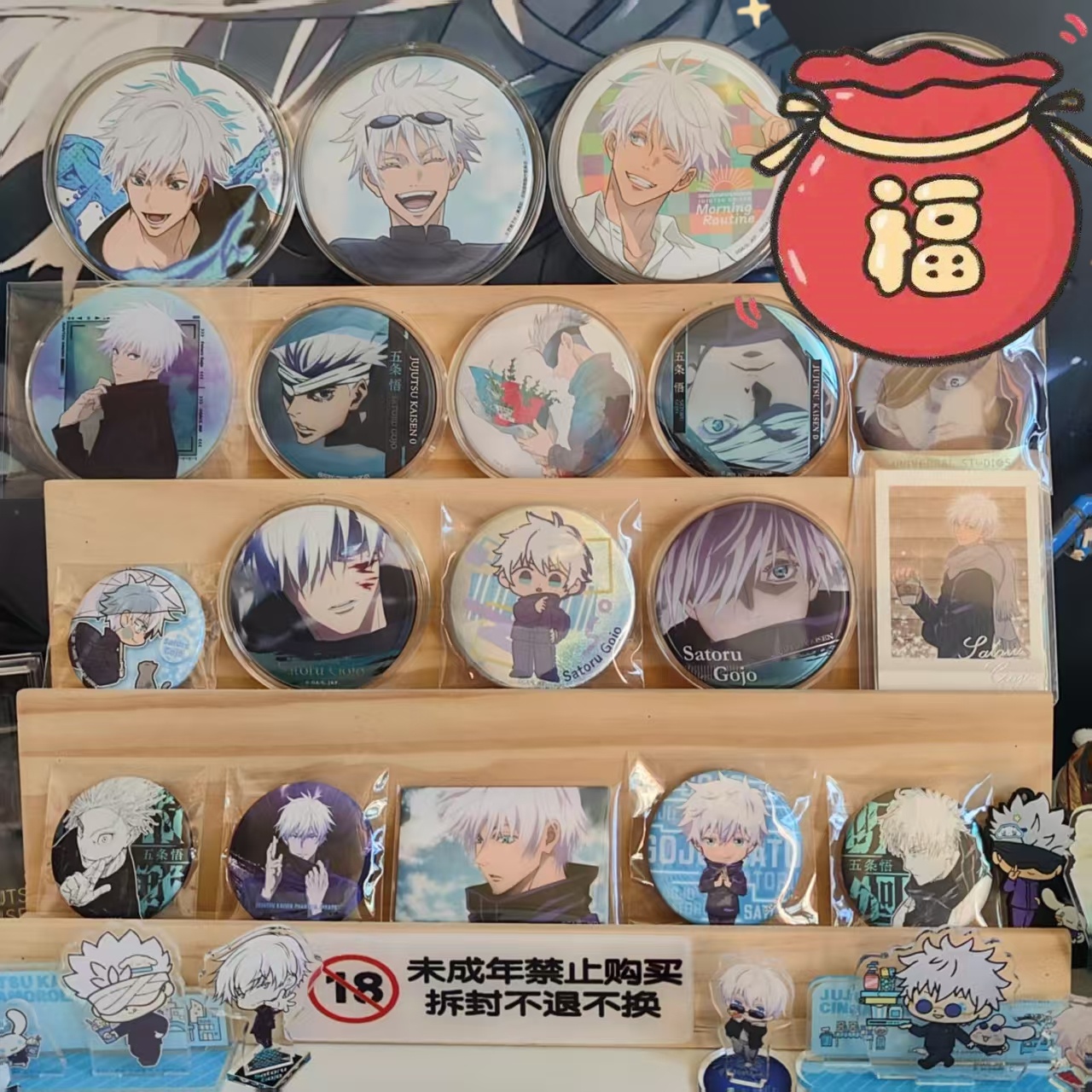 多ip随机已拆普谷（随发不指定）