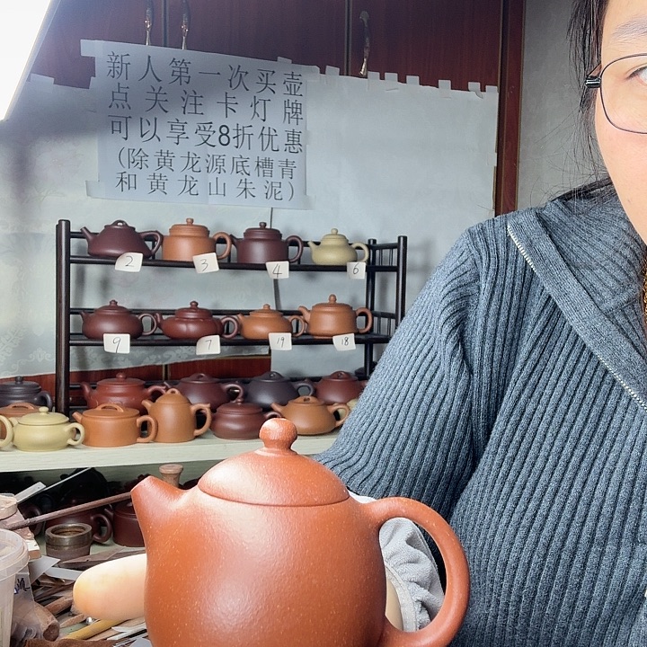 茶壶紫砂红降坡龙蛋180cc半手微瑕