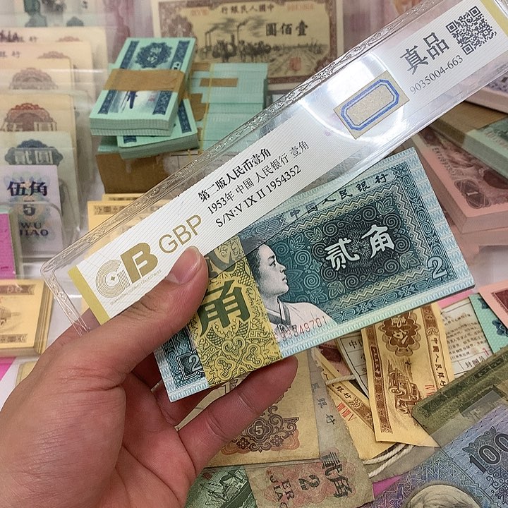 新的8002刀一百张连号真币号码如图