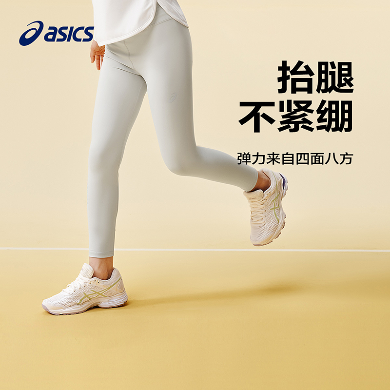 ASICS/亚瑟士25年冬季女童吸湿排汗打底裤蓄热保暖334251230519