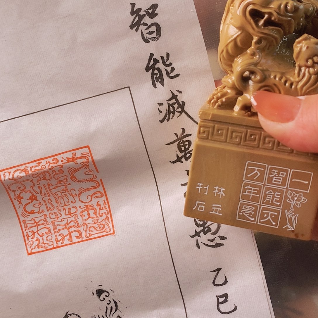 昌化石印石5374 手工篆刻作品