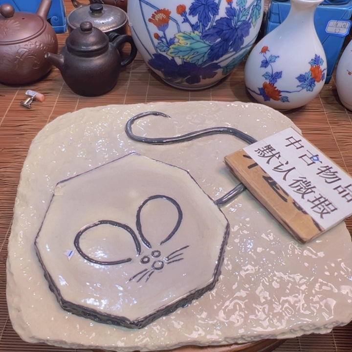 蜜胺瓷聚雅阁瓷器