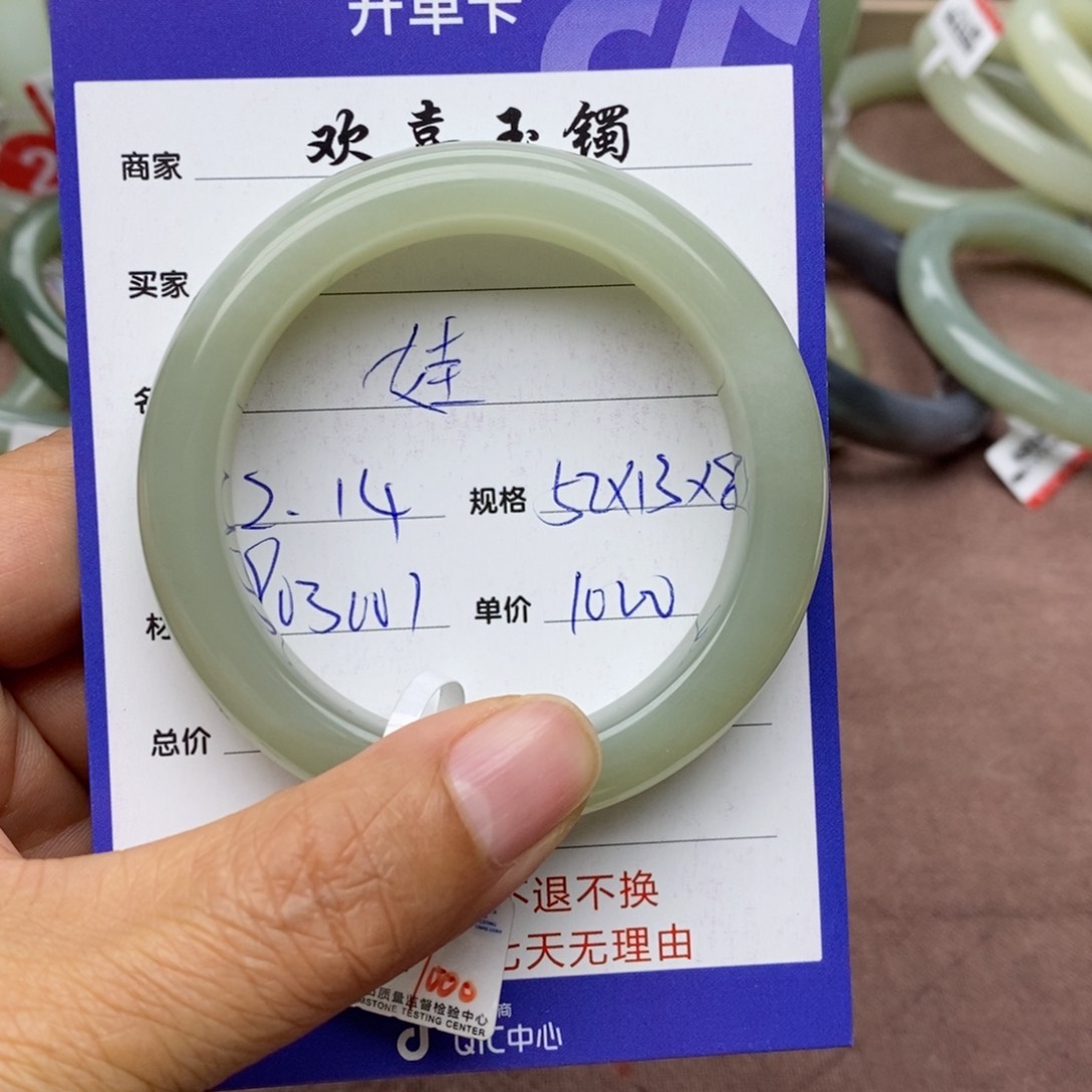 和田玉手镯未镶嵌娃*哈