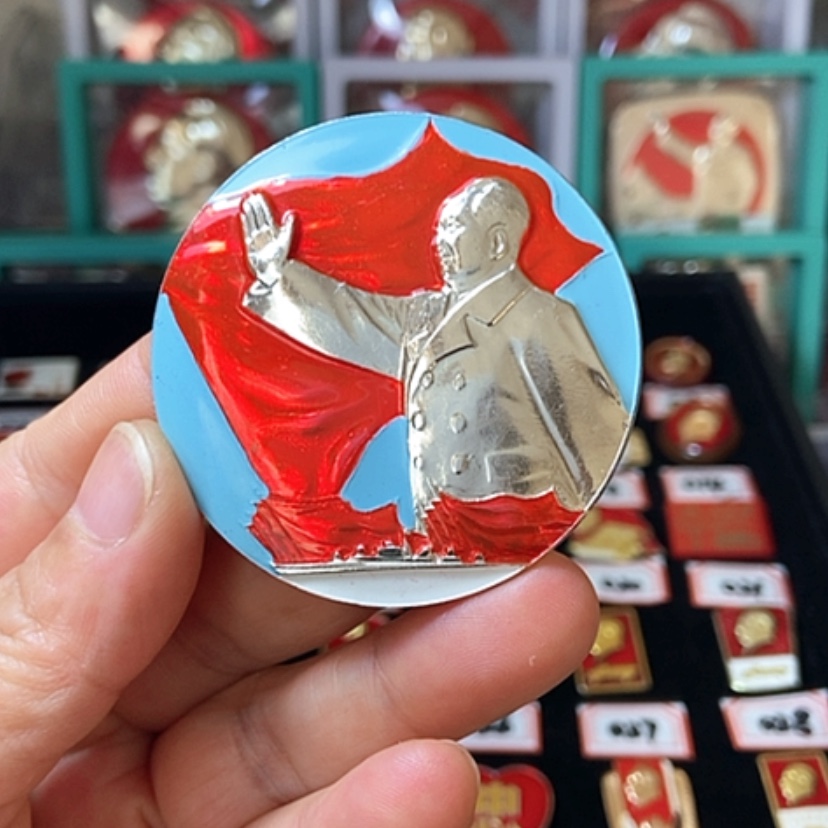 【闪购商品】铝六七十年代的一枚章