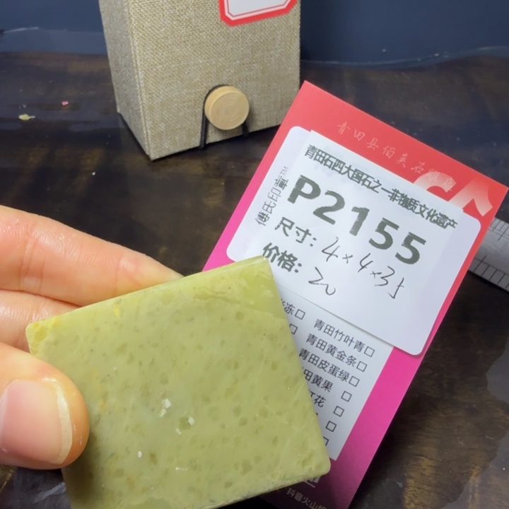 青田石11.6青田石雕厂家直销