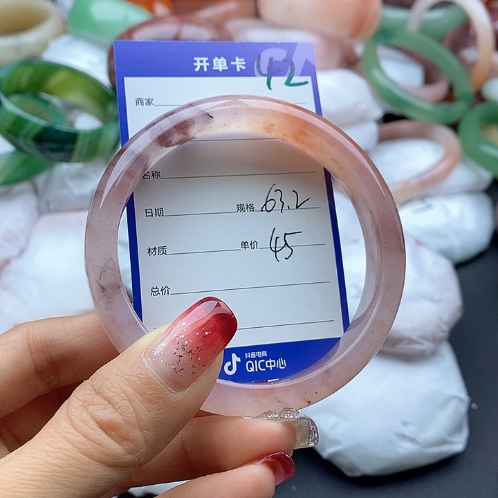 石英质玉手镯未镶嵌