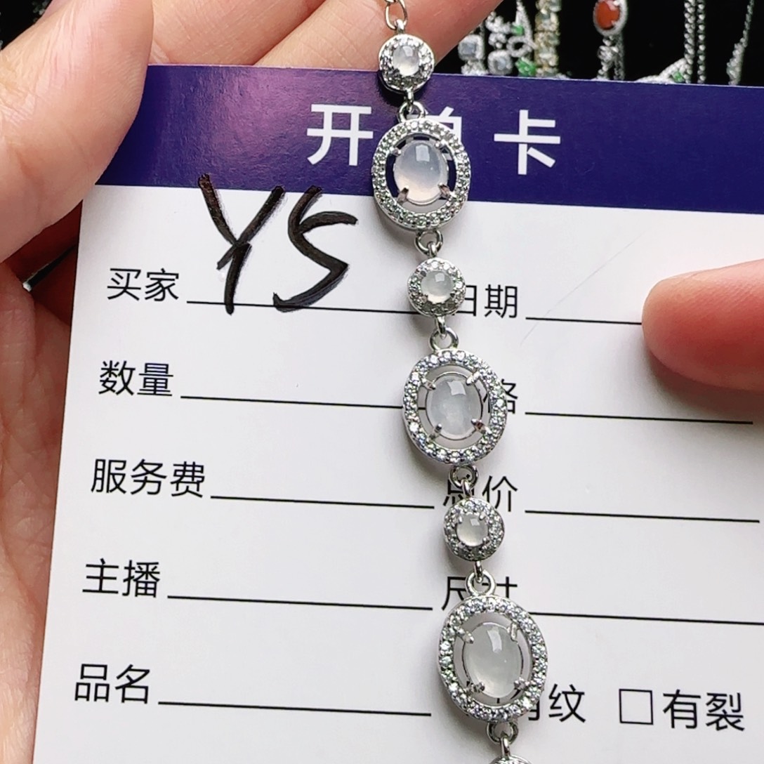 银S925镶嵌手链翡翠