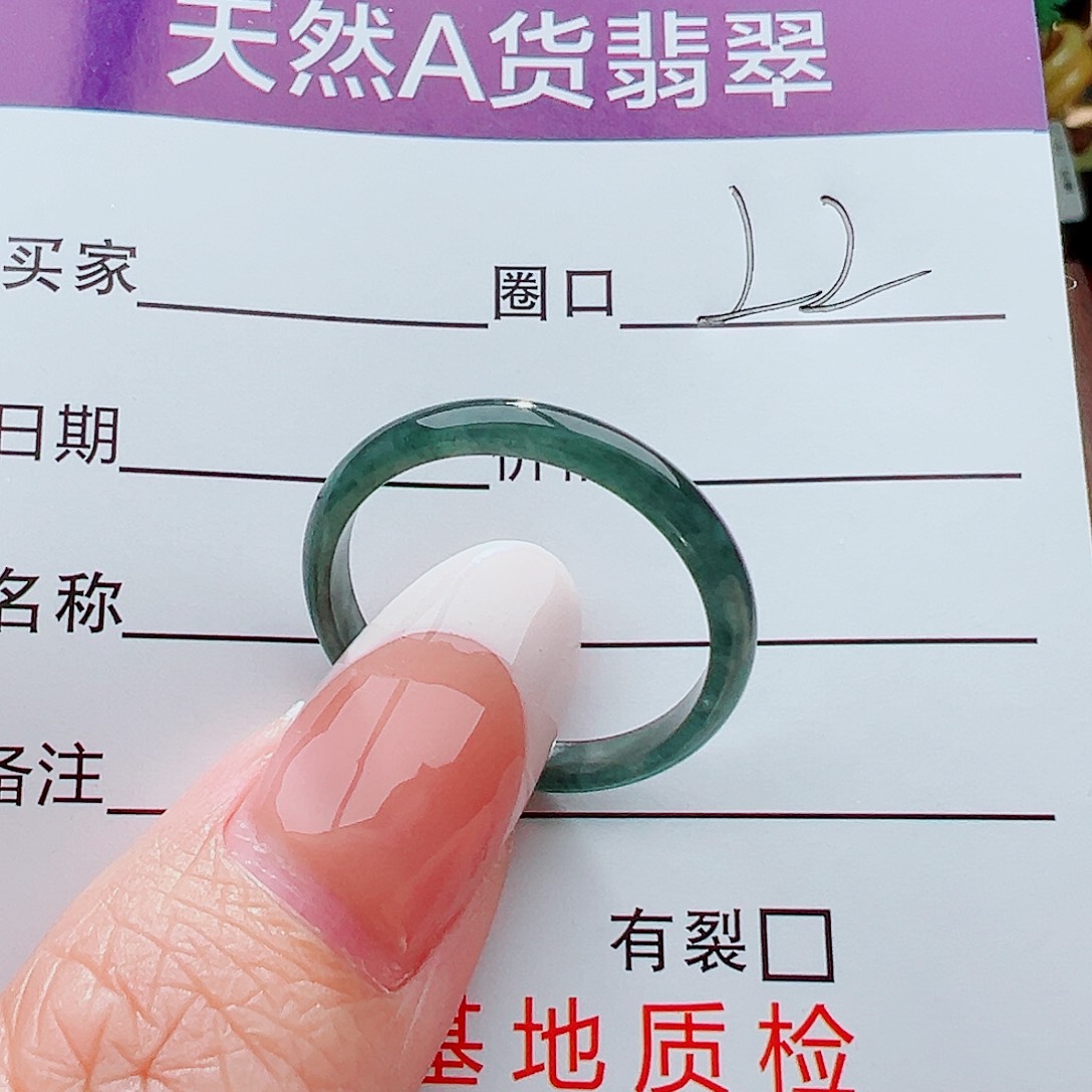 未镶嵌戒指翡翠戒指