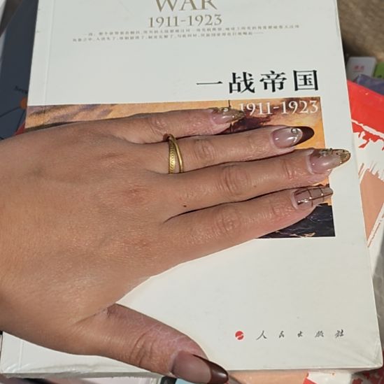 一站帝国平装库存书