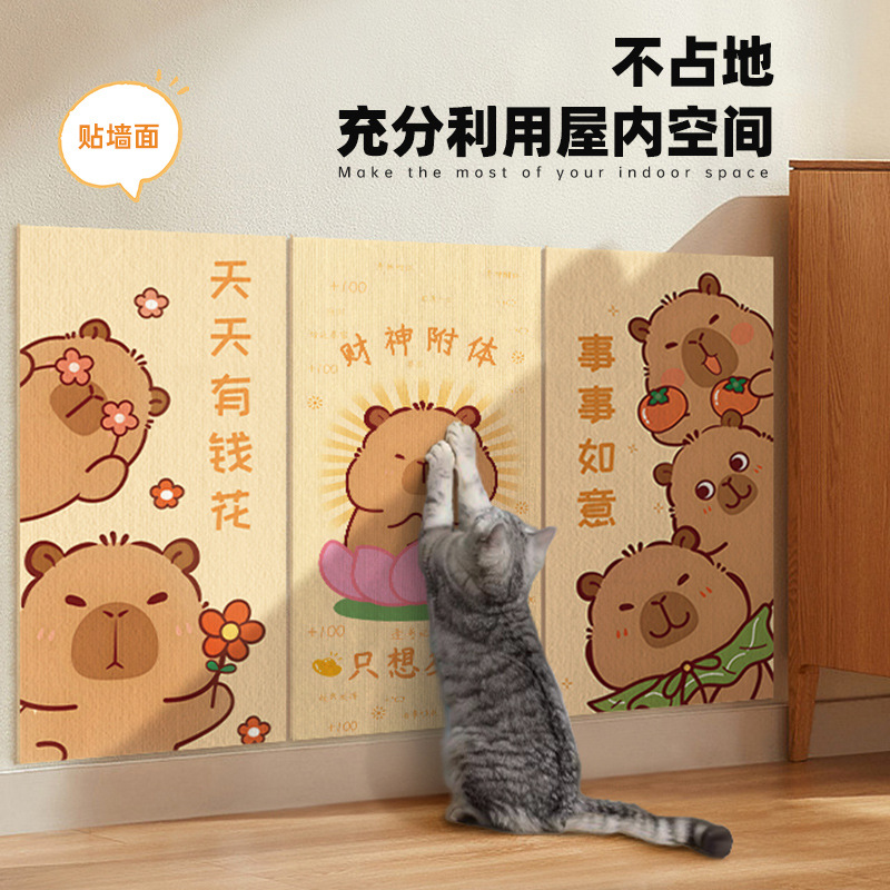猫窝耐抓自粘创意墙贴防猫抓板保护耐磨不掉屑猫咪攀爬磨爪猫抓毯