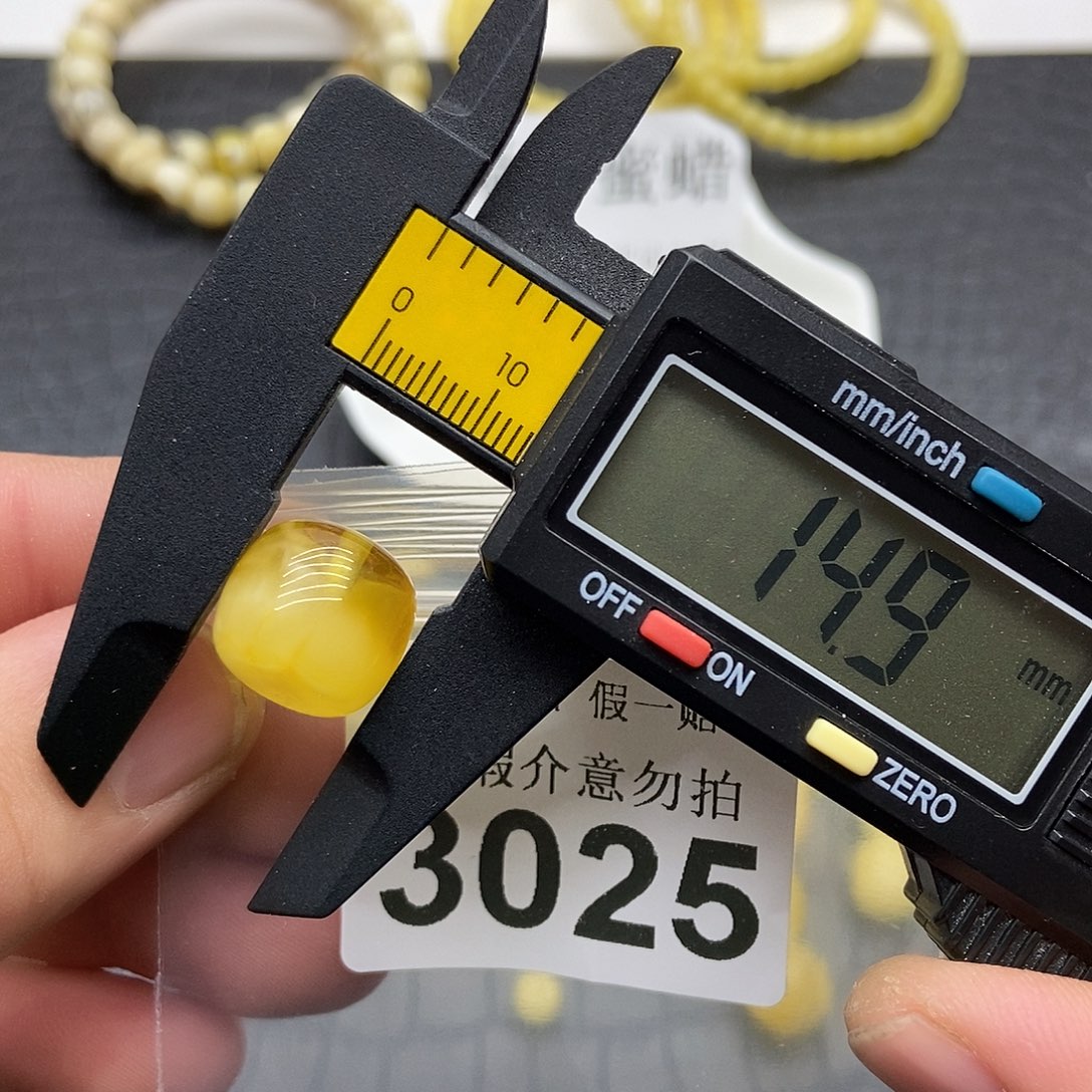 蜜蜡未镶嵌珠宝奇石3025