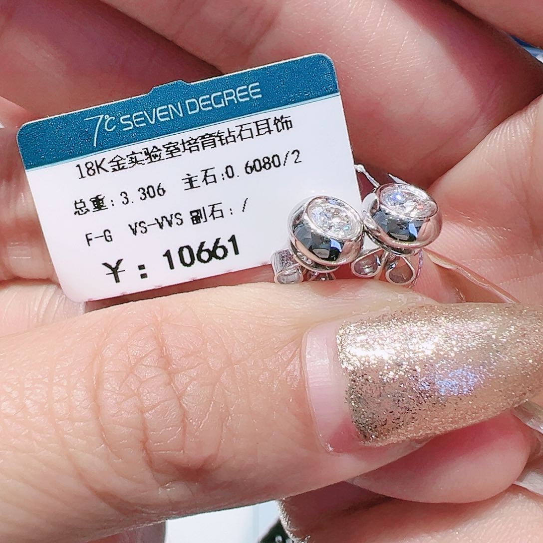 实验室培育钻石18K金镶嵌闪**光0.608ct耳钉