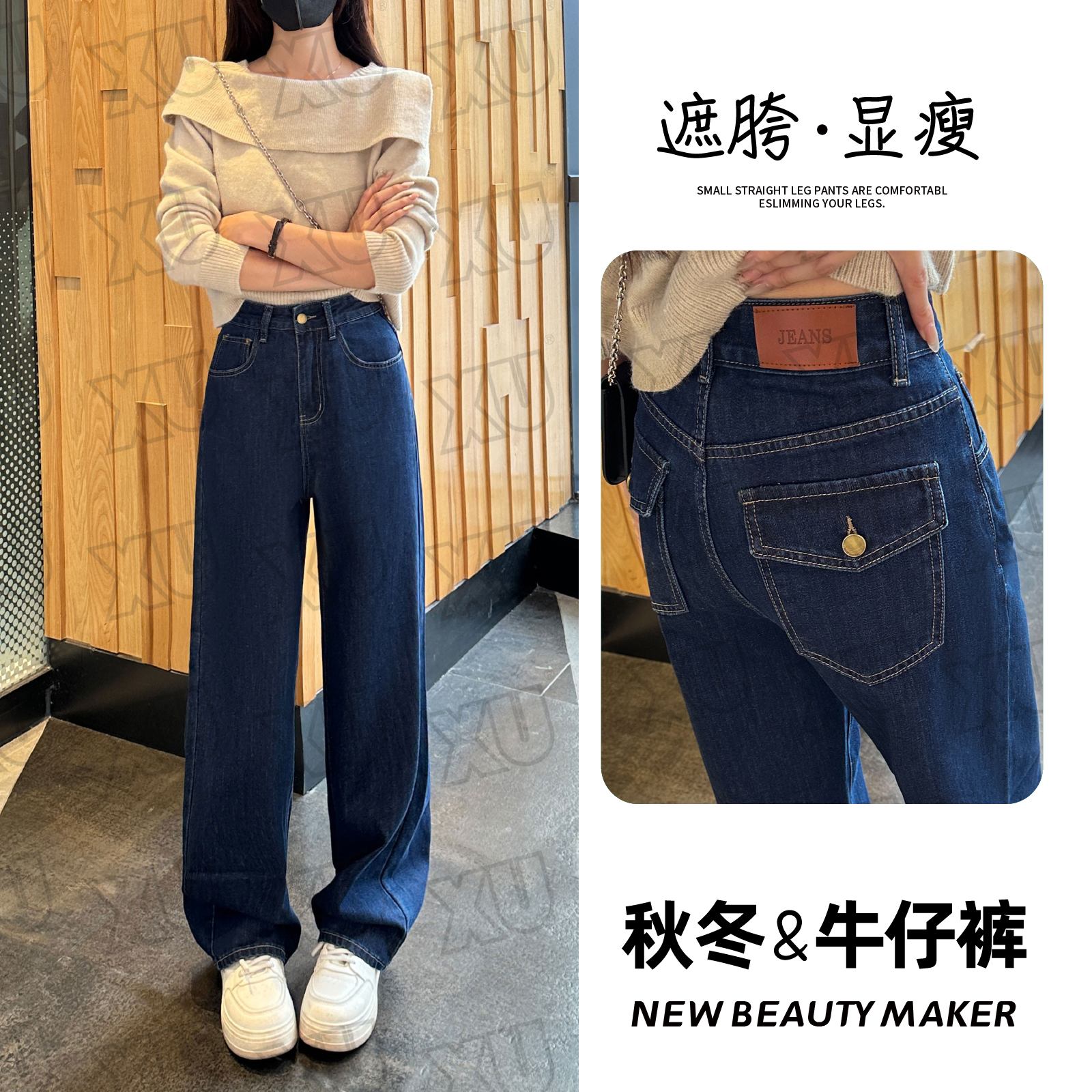 春季新款复古阔腿牛仔裤女毛边褶皱高腰显瘦百搭直筒拖地裤Q 7392