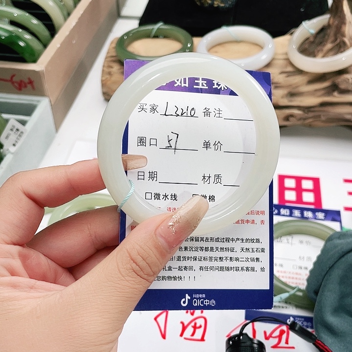 和田玉手镯未镶嵌?*萄