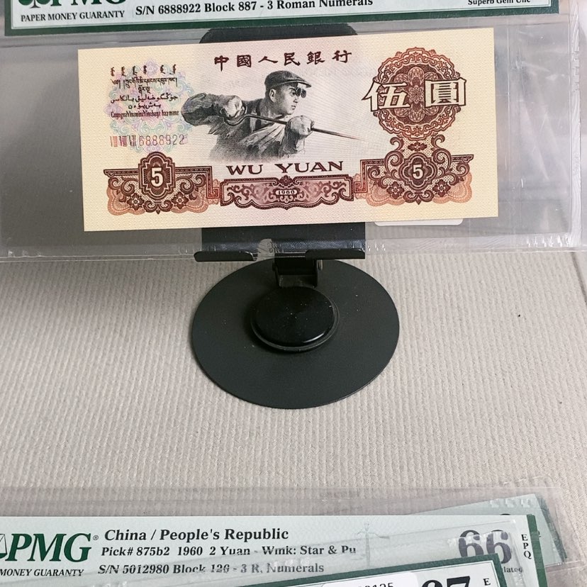 【闪购商品】炼钢6888922，68分