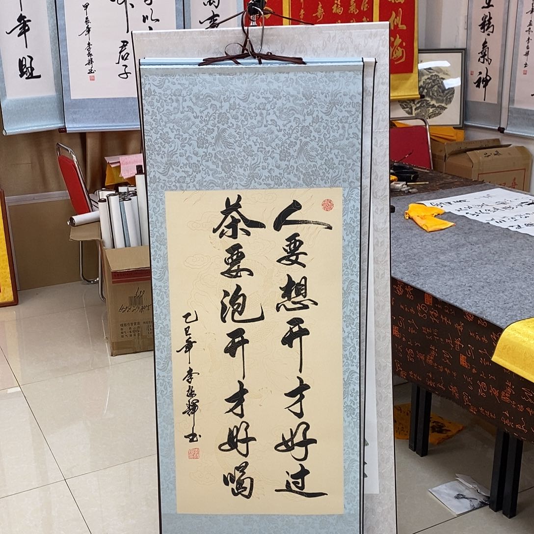 书法书法作品参加