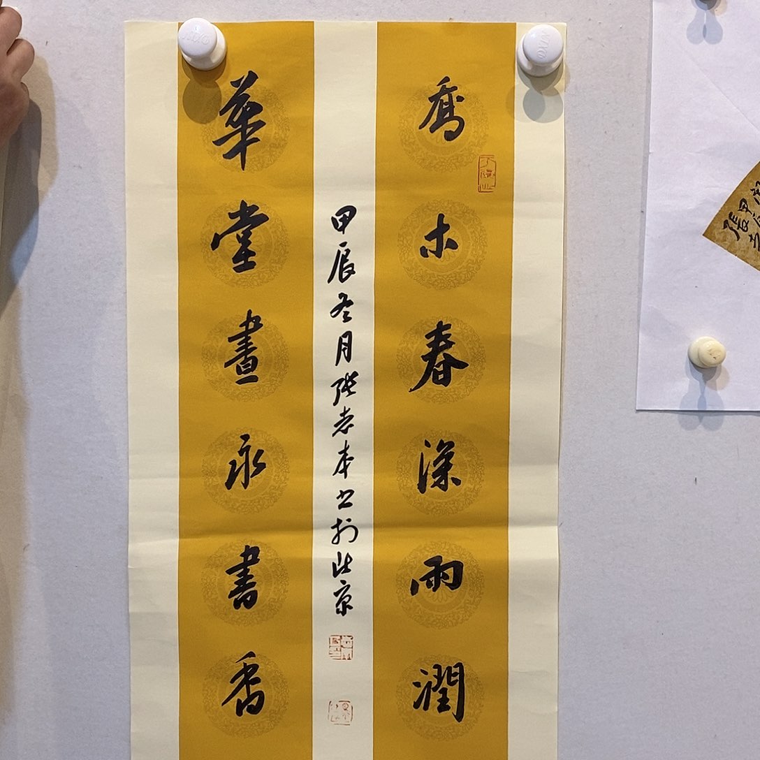 书法张志本老师作品