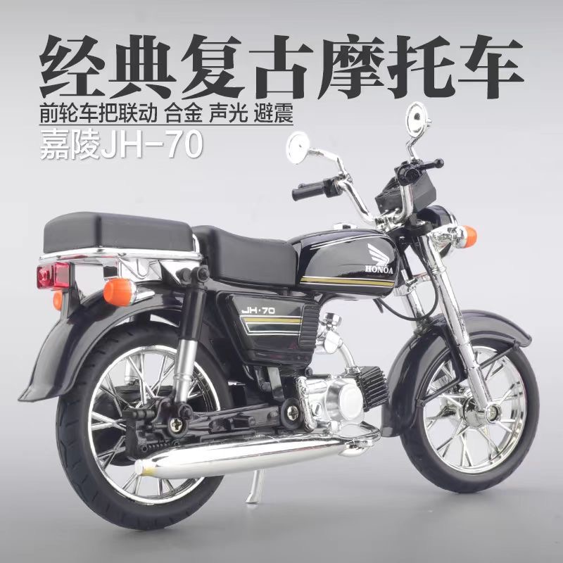 微缩合金车模摩托车玩具车过家家创意可爱