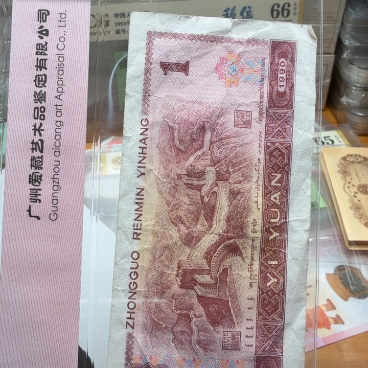 yb4531标十小岛辉图形