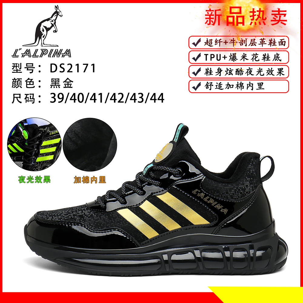 冬季男款时尚百搭运动休闲鞋DS2171[Y/C]