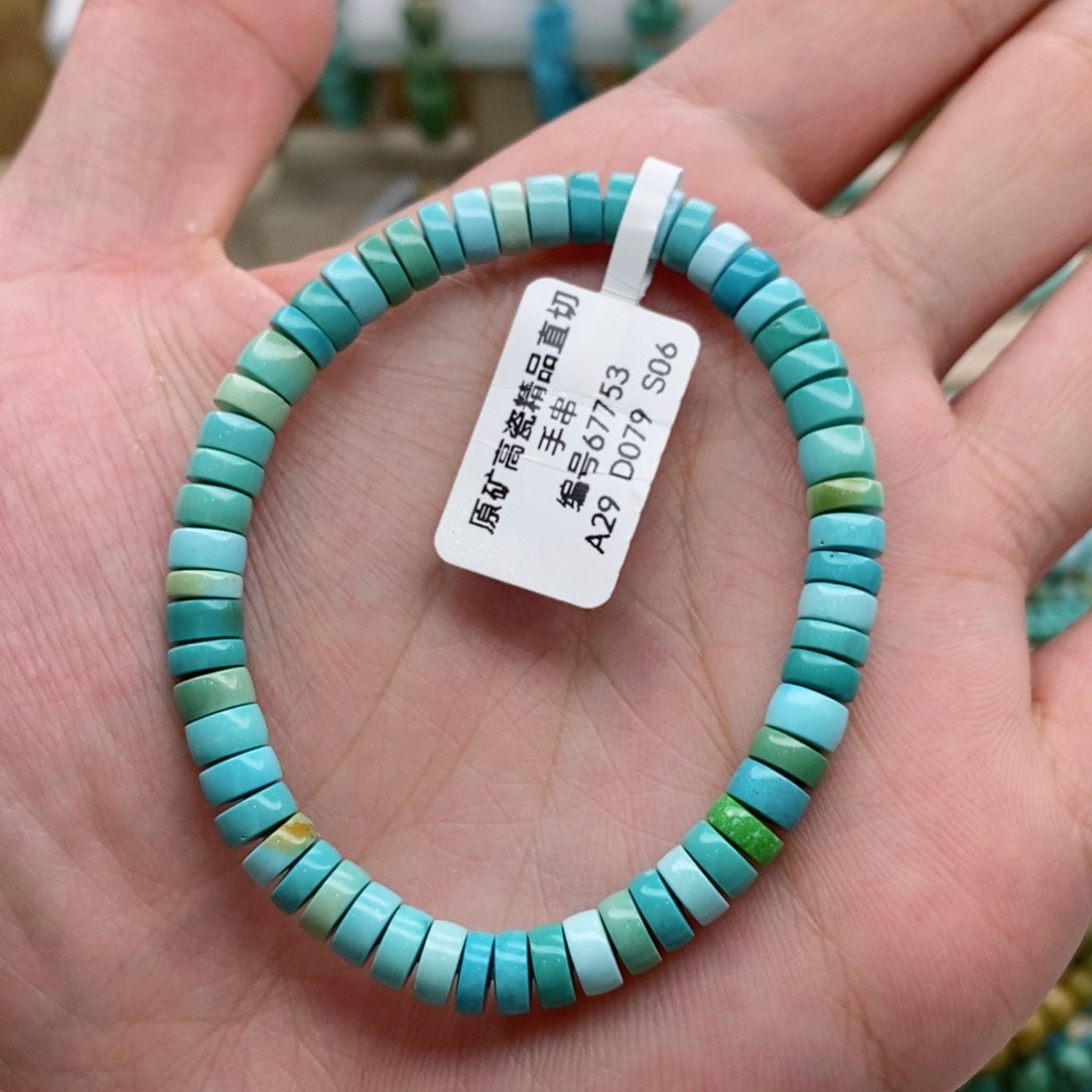 绿松石手链未镶嵌