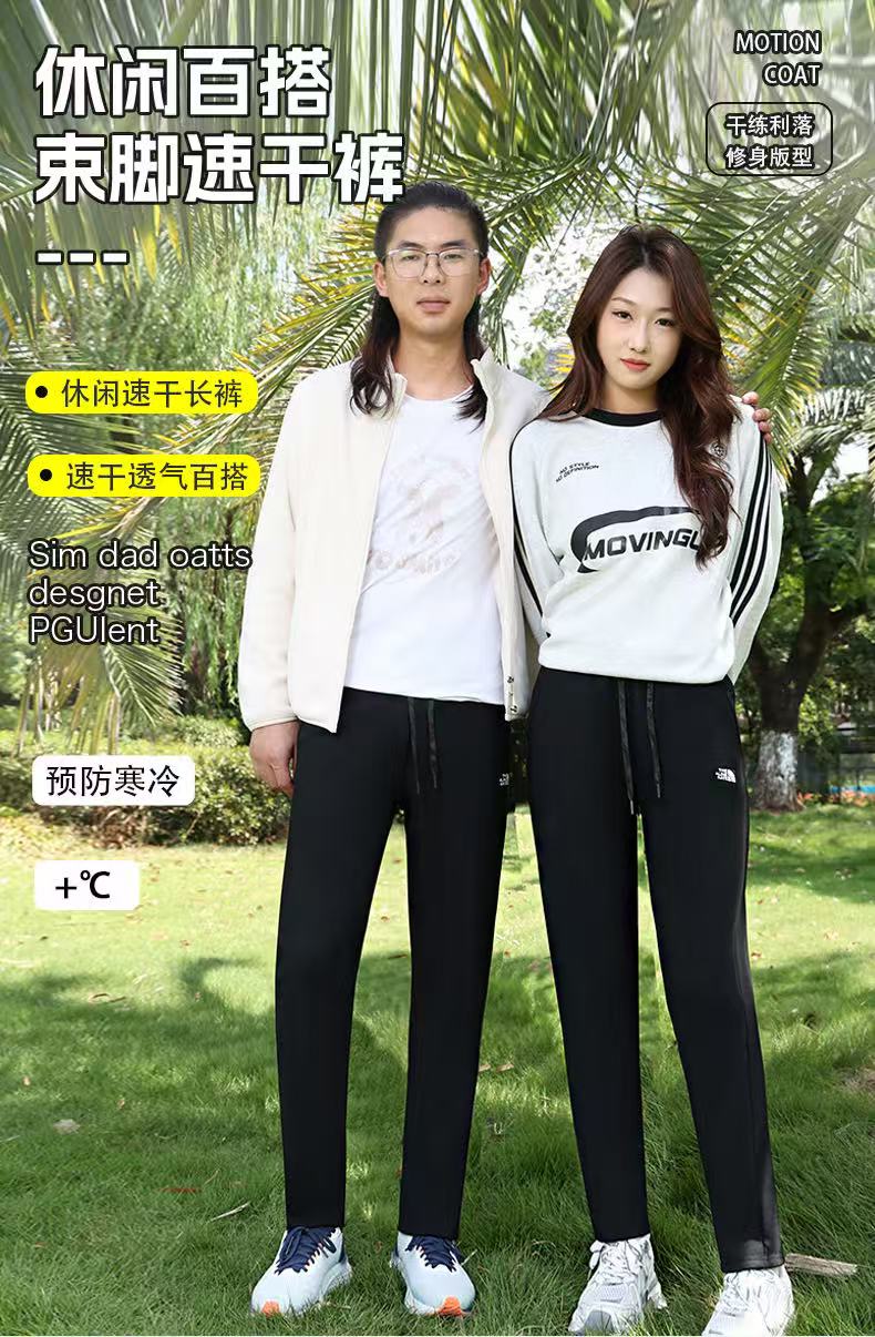 713#登山加绒裤。男女同款