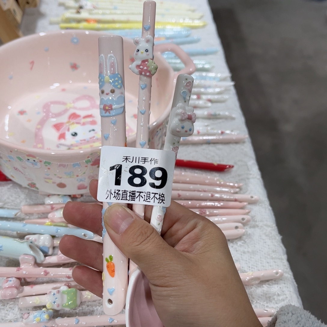 太***妃瓷片现货的一位发货的