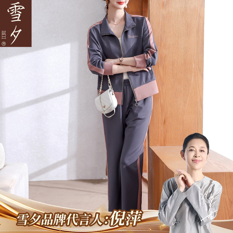 妈妈秋装休闲运动服套装2025新款中老年女装上衣裤子两件套50多岁