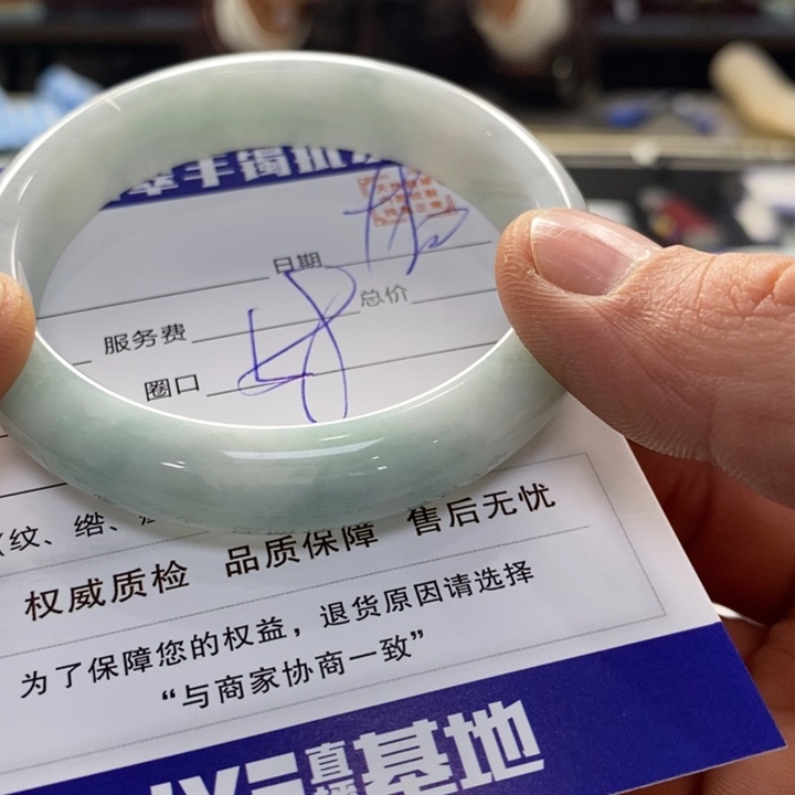 翡翠手镯未镶嵌翡翠手镯未镶嵌